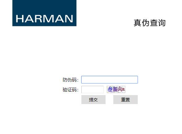 教您辨別JBL音箱真假方法(圖3) 教您辨別JBL音箱真假方法(圖3)