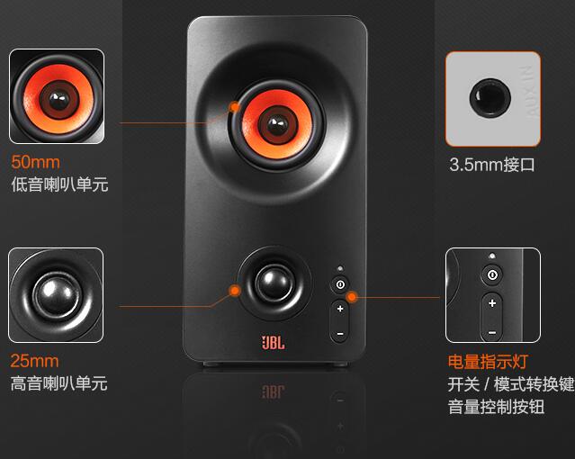 教您辨別JBL音箱真假方法(圖1) 教您辨別JBL音箱真假方法(圖1)