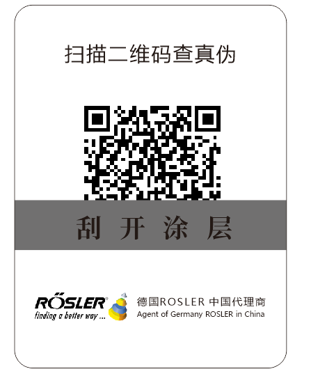 沒有防偽碼的產(chǎn)品如何辨別真假？(圖1)