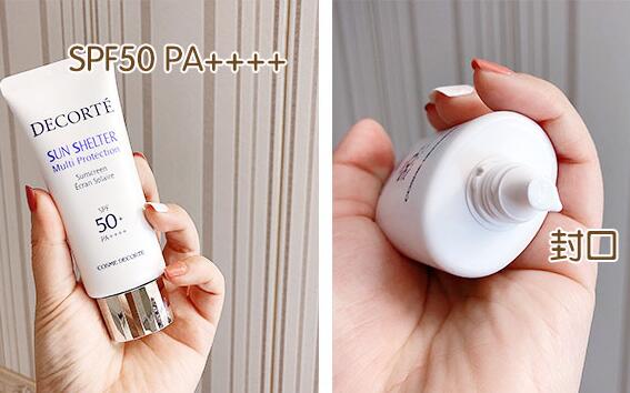 教您辨別黛珂防曬霜真假方法(圖2) 教您辨別黛珂防曬霜真假方法(圖2)
