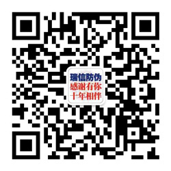 防偽標簽制作流程？(圖1)