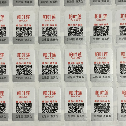 采購(gòu)防偽標(biāo)簽為何選擇瑞信？(圖1)