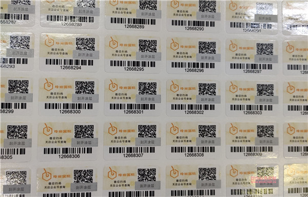 400電話(huà)查防偽有假的嗎?(圖1)