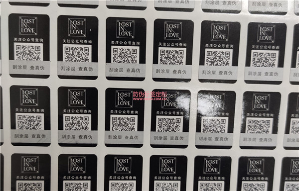 產(chǎn)品防偽標(biāo)簽查詢不到為什么？(圖1)