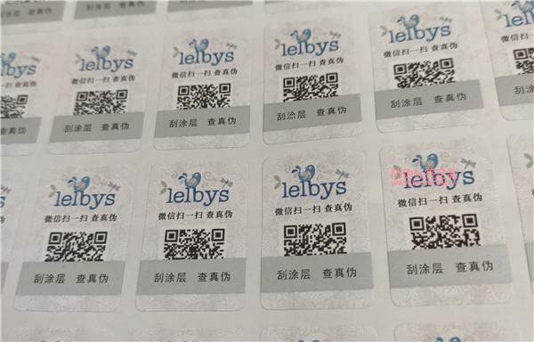 產(chǎn)品防偽標(biāo)簽查詢不到為什么？(圖2)