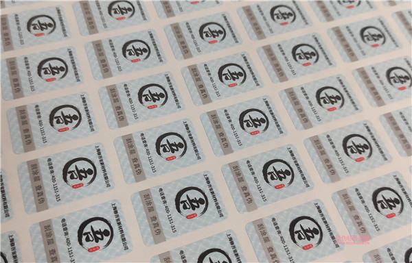 二維碼破壞了,防偽碼就不好用了嗎?(圖1) 二維碼破壞了,防偽碼就不好用了嗎?(圖1)