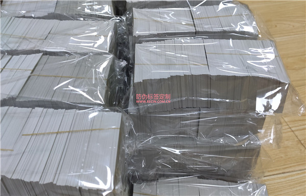 防偽碼查詢顯示第二次是正品嗎？(圖1)