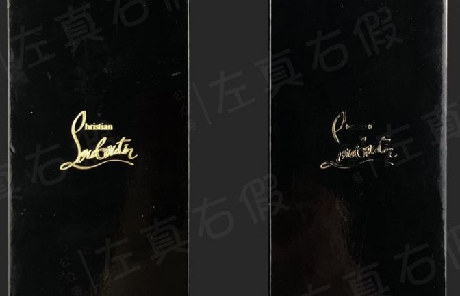 CL蘿卜丁口紅真假如何鑒別方法介紹(圖3) CL蘿卜丁口紅真假如何鑒別方法介紹(圖3)