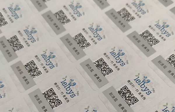 為什么低價要撕防偽碼？撕掉就是假貨？賣家如何銷售？(圖1)