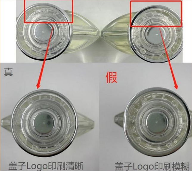 寶格麗大吉嶺茶香水真假鑒定方法圖片對比(圖4) 寶格麗大吉嶺茶香水真假鑒定方法圖片對比(圖4)