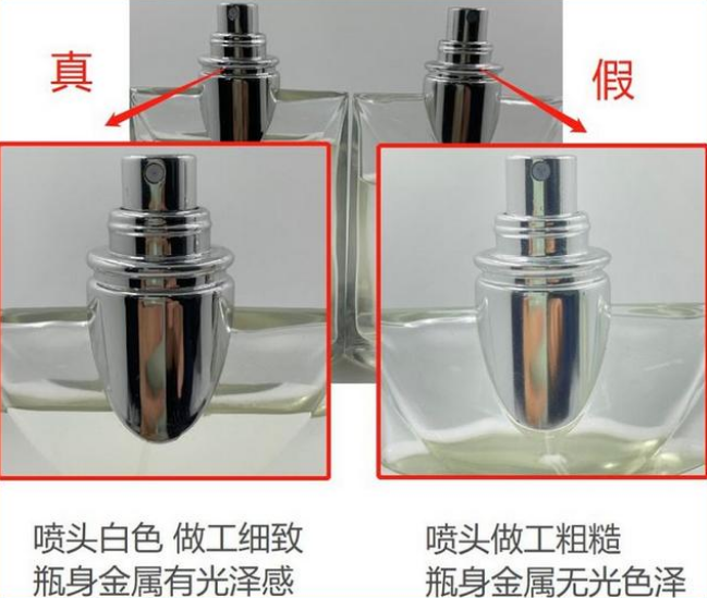 寶格麗大吉嶺茶香水真假鑒定方法圖片對比(圖5) 寶格麗大吉嶺茶香水真假鑒定方法圖片對比(圖5)