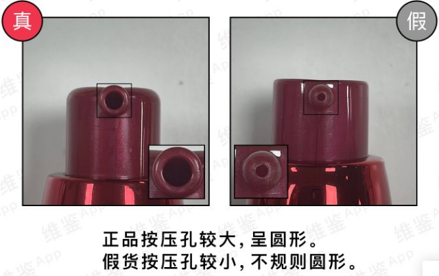 資生堂紅腰子精華如何分辨真假，附細(xì)節(jié)對(duì)比圖！(圖4)