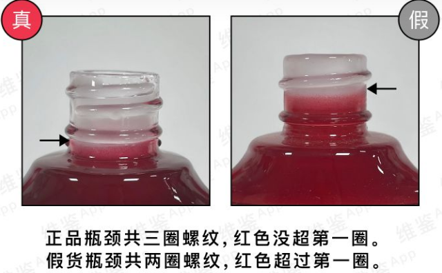 資生堂紅腰子精華如何分辨真假，附細(xì)節(jié)對(duì)比圖！(圖2)