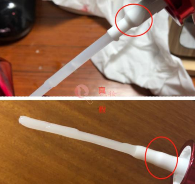 資生堂紅腰子精華如何分辨真假，附細(xì)節(jié)對(duì)比圖！(圖3)