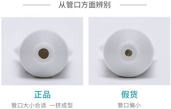  Regenerate牙膏真能修護牙釉質？如何分辨真假？(圖1)