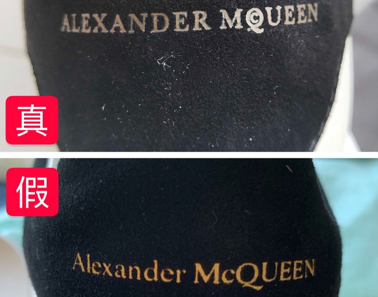 Mcqueen麥昆小白鞋如何辨別真假方法介紹(圖6) Mcqueen麥昆小白鞋如何辨別真假方法介紹(圖6)