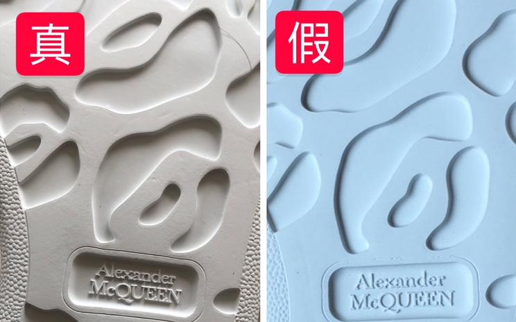 Mcqueen麥昆小白鞋如何辨別真假方法介紹(圖1) Mcqueen麥昆小白鞋如何辨別真假方法介紹(圖1)
