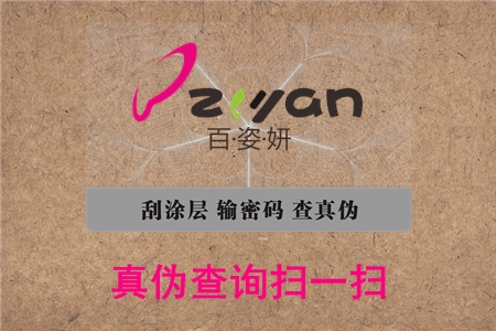 化妝品真?zhèn)尾樵儝咭粧叨S碼可以辨別真假嗎(圖1) 2022082715325428.jpg