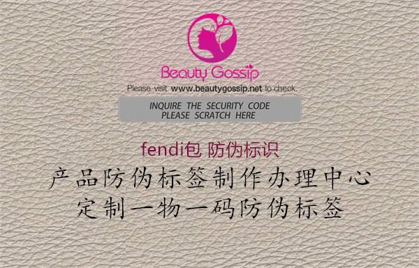 fendi包 防偽標(biāo)識(圖2) fendi包 防偽標(biāo)識2.jpg