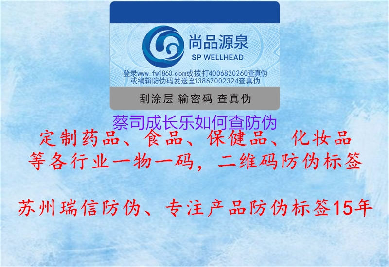 蔡司成長樂如何查防偽(圖2) 蔡司成長樂如何查防偽2.jpg