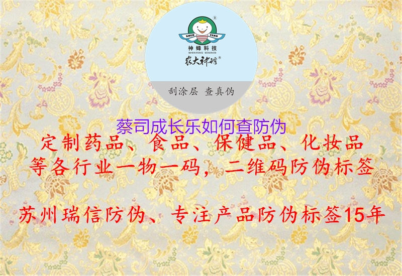 蔡司成長樂如何查防偽(圖3) 蔡司成長樂如何查防偽3.jpg