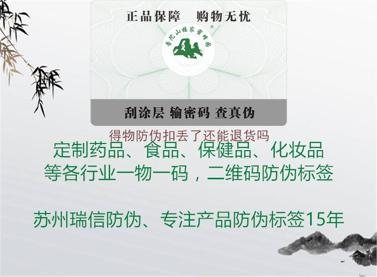 得物防偽扣丟了還能退貨嗎(圖2) 得物防偽扣丟了還能退貨嗎2.jpg