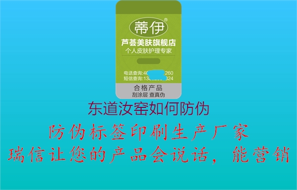 東道汝窯如何防偽(圖3) 東道汝窯如何防偽3.jpg
