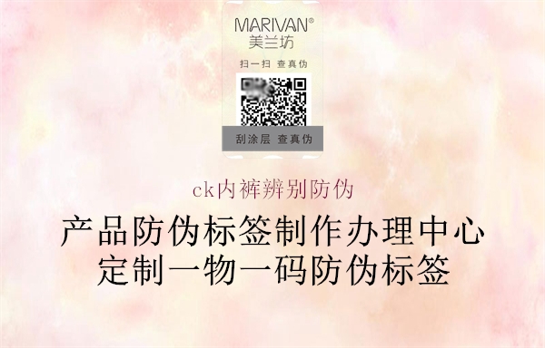 ck內(nèi)褲辨別防偽(圖2) ck內(nèi)褲辨別防偽2.jpg