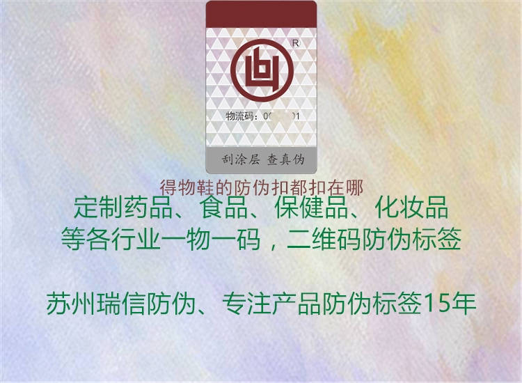 得物鞋的防偽扣都扣在哪(圖1) 得物鞋的防偽扣都扣在哪1.jpg