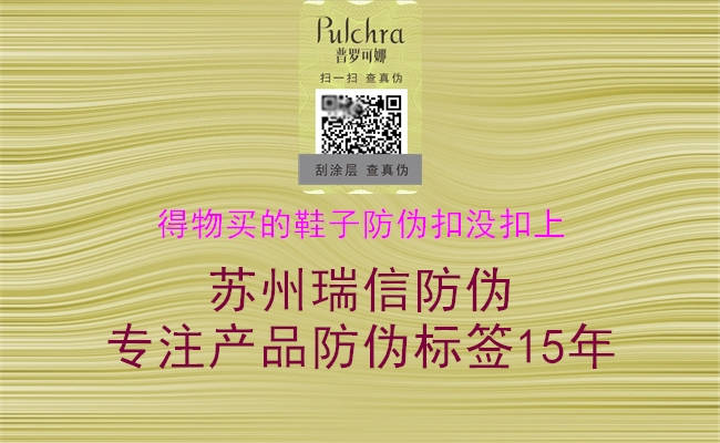 得物買的鞋子防偽扣沒扣上(圖1) 得物買的鞋子防偽扣沒扣上1.jpg