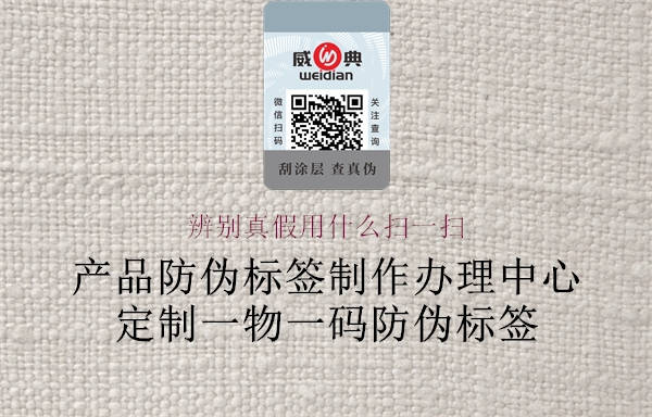 辨別真假用什么掃一掃(圖1) 辨別真假用什么掃一掃1.jpg