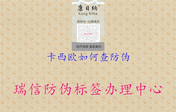 卡西歐如何查防偽(圖1) 卡西歐如何查防偽1.jpg