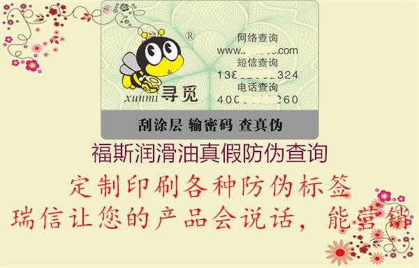 福斯?jié)櫥驼婕俜纻尾樵?圖3) 福斯?jié)櫥驼婕俜纻尾樵?.jpg