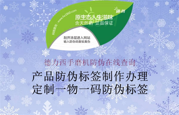 德力西手磨機(jī)防偽在線查詢(xún)(圖2) 德力西手磨機(jī)防偽在線查詢(xún)2.jpg