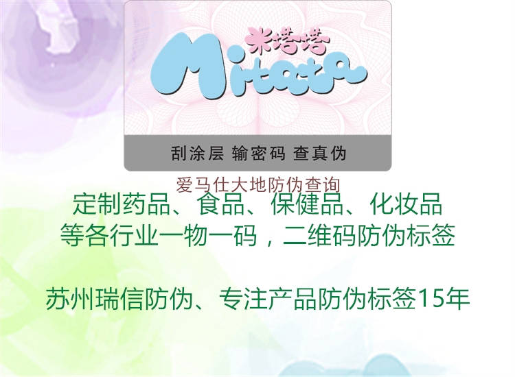 愛馬仕大地防偽查詢(圖1) 愛馬仕大地防偽查詢1.jpg