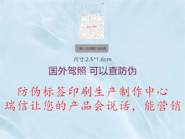 國外駕照 可以查防偽(圖2) 國外駕照 可以查防偽2.jpg