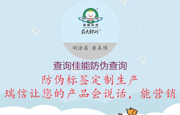 查詢佳能防偽查詢(圖2) 查詢佳能防偽查詢2.jpg