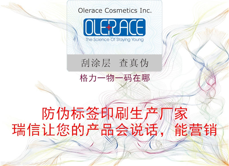 格力一物一碼在哪(圖3) 格力一物一碼在哪3.jpg