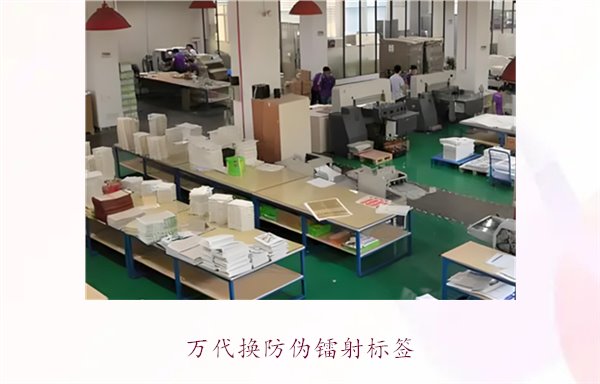 萬代換防偽鐳射標(biāo)簽，如何辨別萬代產(chǎn)品的防偽鐳射標(biāo)簽真?zhèn)?圖2)