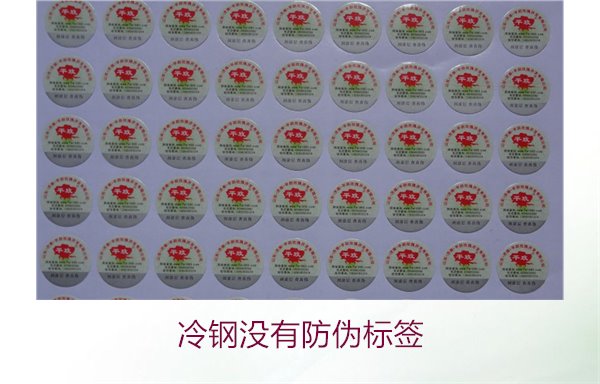 冷鋼沒(méi)有防偽標(biāo)簽，如何判斷冷鋼產(chǎn)品的真?zhèn)渭百?gòu)買(mǎi)建議(圖2)