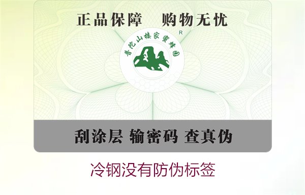 冷鋼沒(méi)有防偽標(biāo)簽，如何判斷冷鋼產(chǎn)品的真?zhèn)渭百?gòu)買(mǎi)建議(圖1)