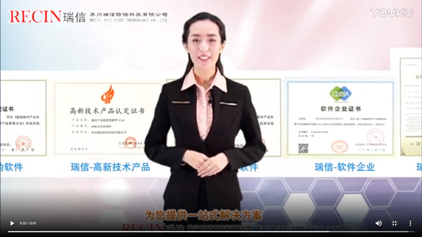 關于瑞信防偽(圖1) 關于瑞信防偽(圖1)